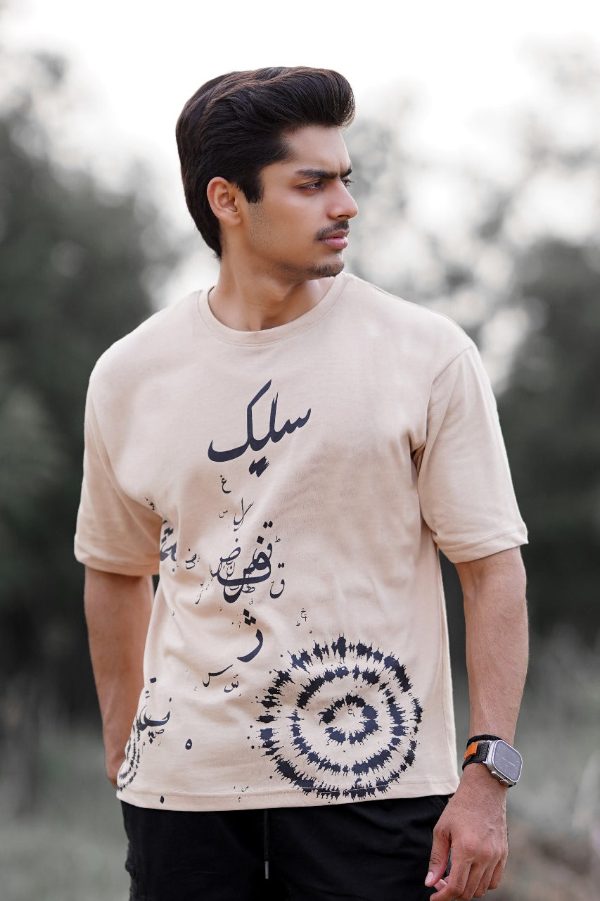 Hurf | حرف