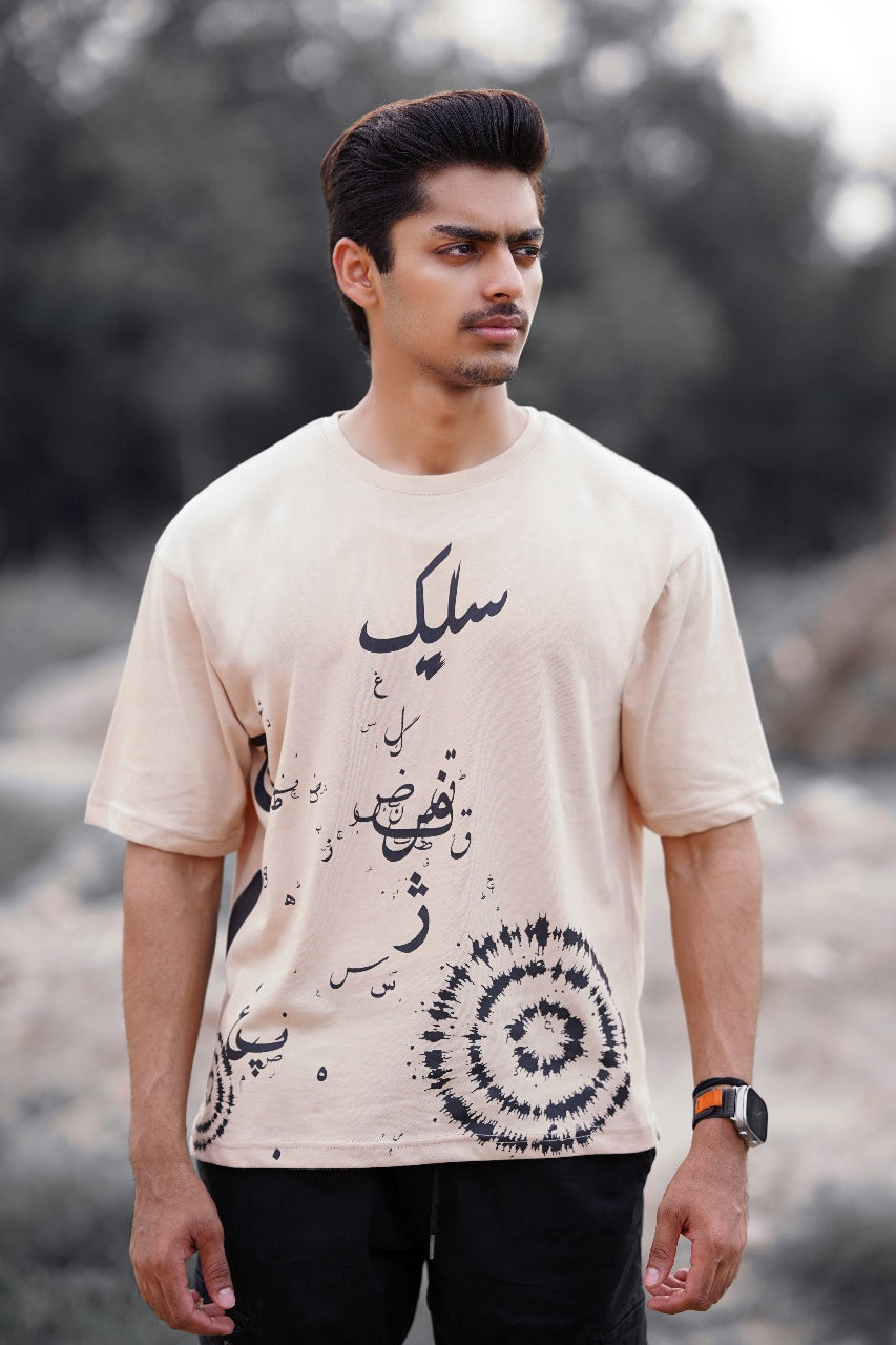 Hurf | حرف