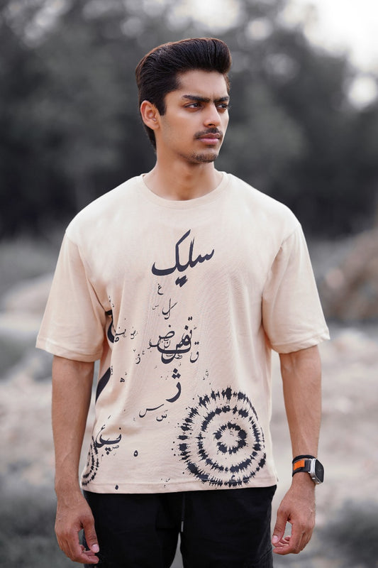 Hurf | حرف
